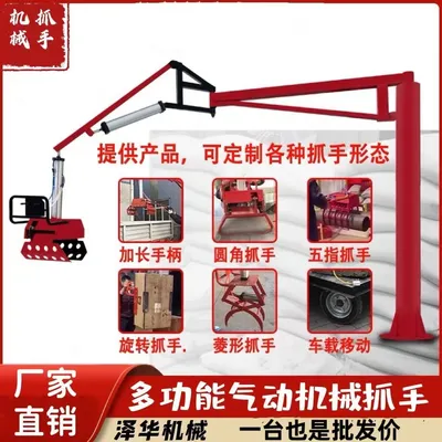 正蓝旗雄克卡盘爪schunk机械抓手303542PZN-plus 100-1-IS汰慷秒报价